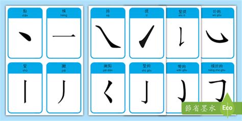 筆劃3劃的字|全字筆畫為3的漢字